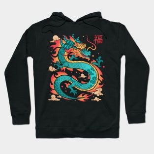 A Dragon with Good Fortune for this Year V2 Hoodie